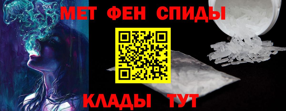 blacksprut ссылка  АМФ  Вход с VPN  Amphetamine  Amphetamine 97%  Северодвинск 
