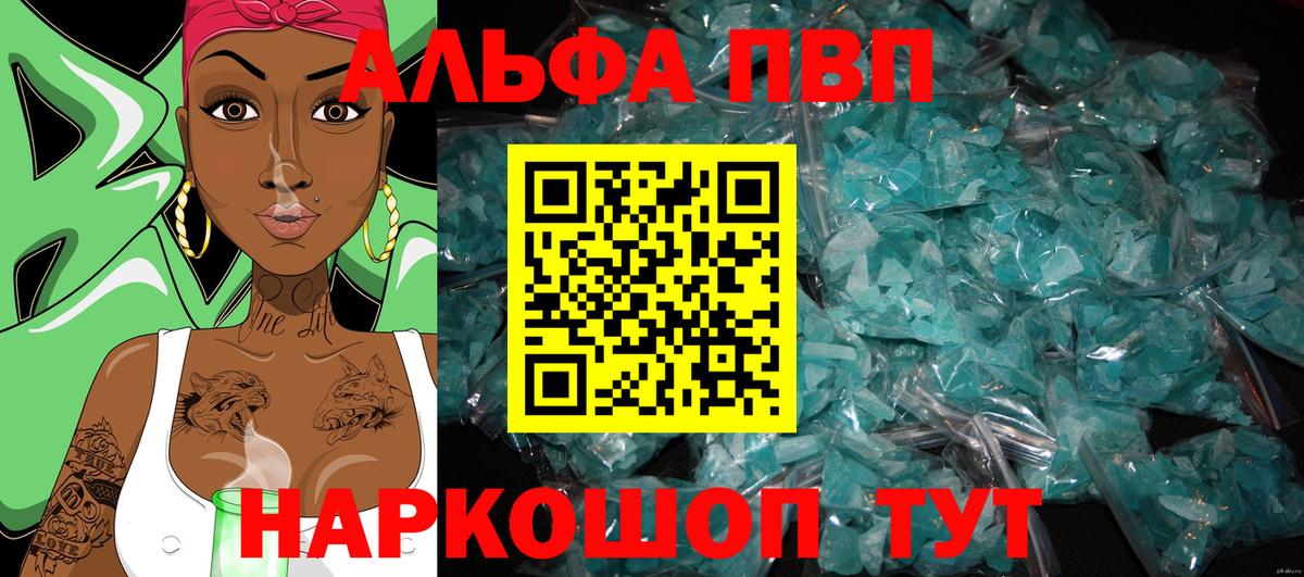 A-PVP СК Северодвинск