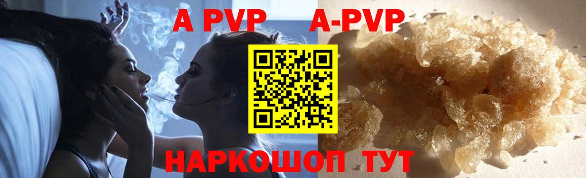 А ПВП мука  А ПВП СК  Вход с VPN  Северодвинск 