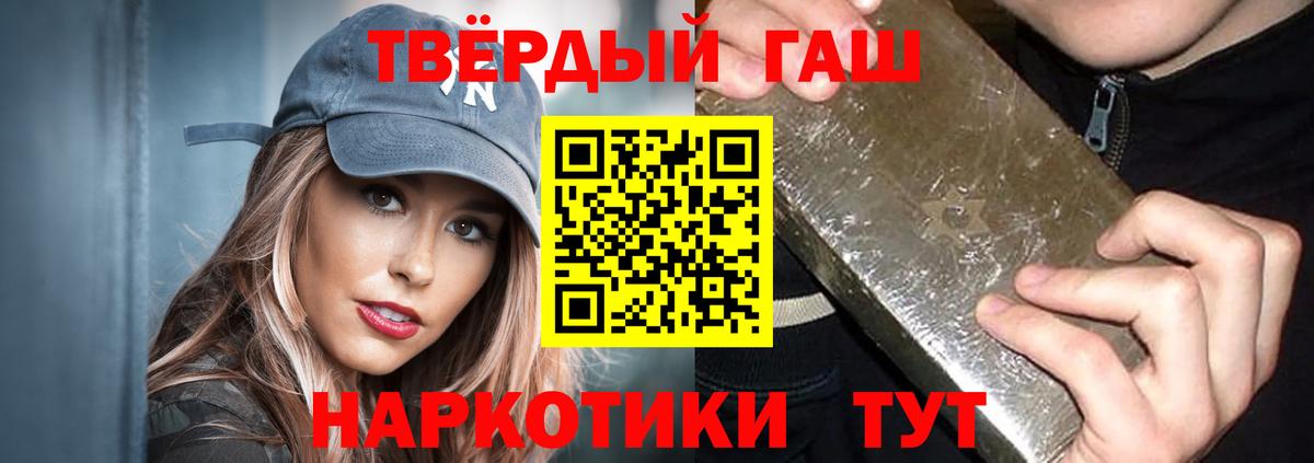 Гашиш  Вход с VPN  магазин продажи наркотиков  Северодвинск  ГАШИШ гарик  ГАШИШ Ice-O-Lator 