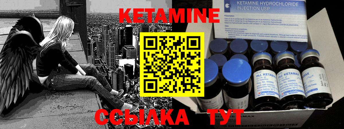гидра рабочий сайт  КЕТАМИН ketamine  Вход с VPN  Северодвинск  Кетамин ketamine 