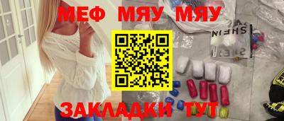 метамфетамин Кандалакша