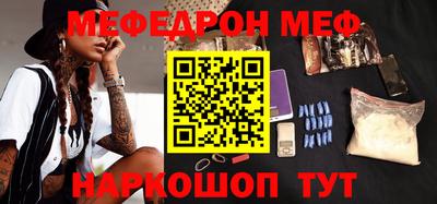 метамфетамин Кандалакша