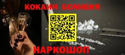 метамфетамин Кандалакша