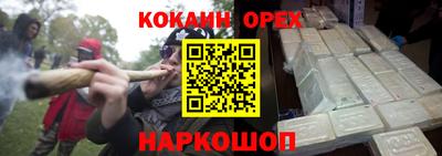 метамфетамин Кандалакша