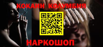 метамфетамин Кандалакша