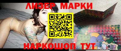 метамфетамин Кандалакша