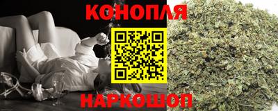 гашишное масло Канаш