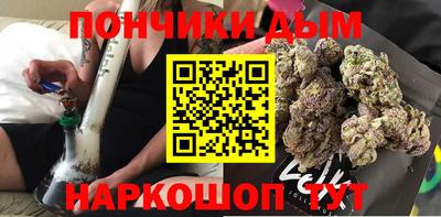гашишное масло Канаш