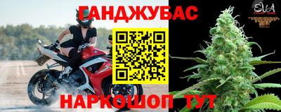 гашишное масло Канаш