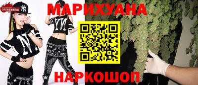 гашишное масло Канаш