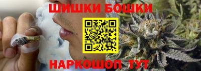 метамфетамин Кандалакша