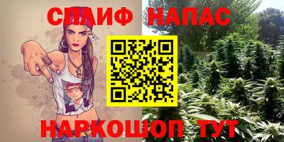 метамфетамин Кандалакша