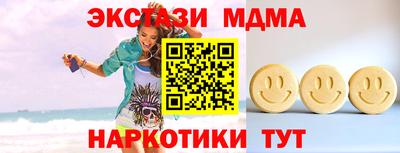 гашишное масло Канаш