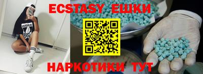 метамфетамин Кандалакша