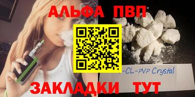 метамфетамин Кандалакша