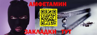 метамфетамин Кандалакша