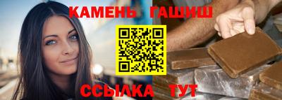 метамфетамин Кандалакша