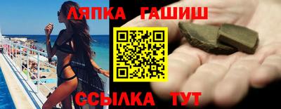 метамфетамин Кандалакша