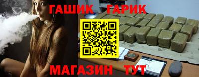 гашиш Камышлов