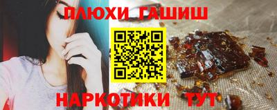 метамфетамин Кандалакша