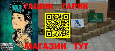 гашиш Камышлов