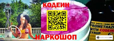 гашишное масло Канаш