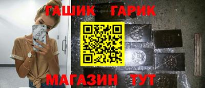 гашишное масло Канаш