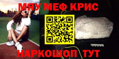 метамфетамин Кандалакша