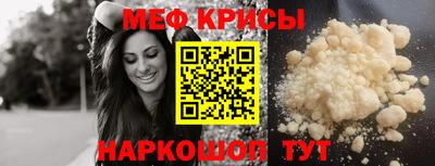метамфетамин Кандалакша