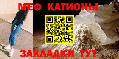 метамфетамин Кандалакша