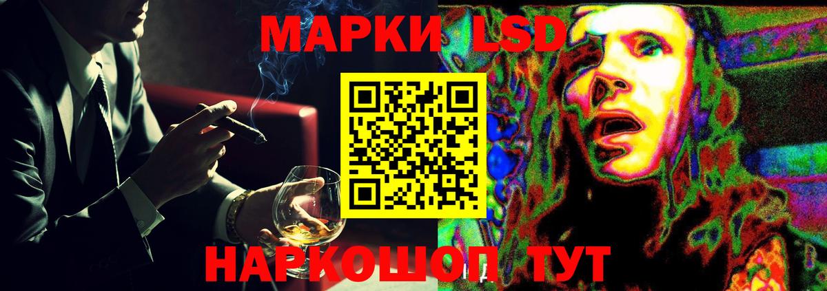Лсд 25 экстази кислота Северодвинск