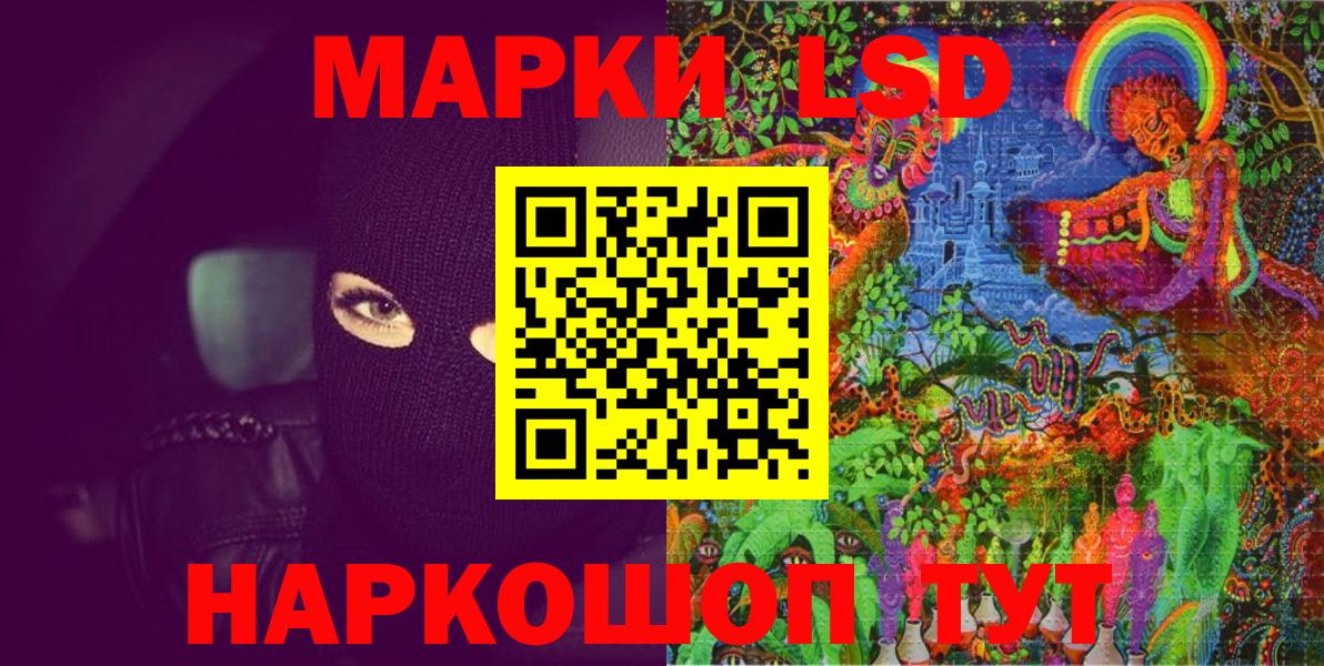 Наркотические марки 1,5мг  Вход с VPN  Наркотические марки 1,5мг  Северодвинск 