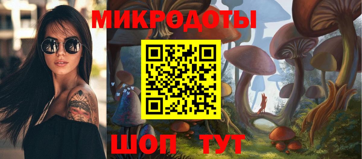 Галлюциногенные грибы MAGIC MUSHROOMS  Вход с VPN  Галлюциногенные грибы MAGIC MUSHROOMS  Северодвинск 