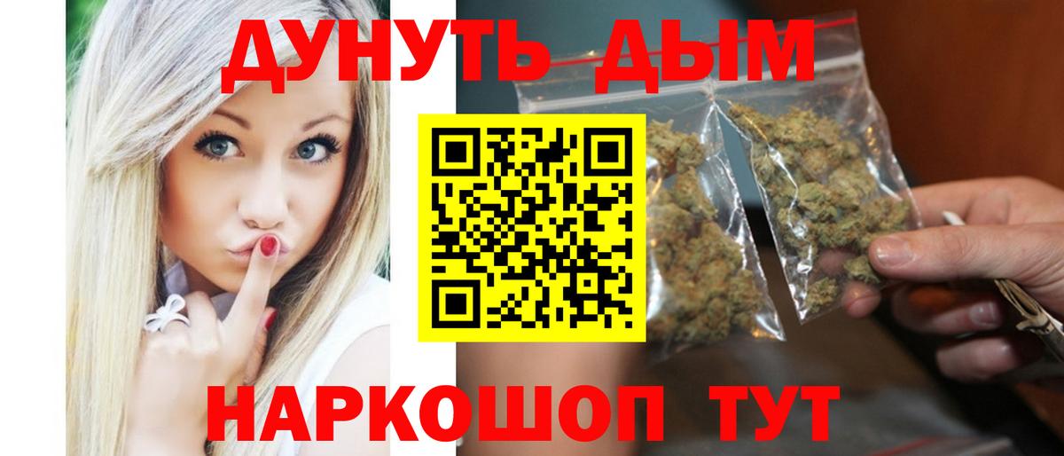 Канабис марихуана  Бошки марихуана тримм  Каннабис тримм  Шишки марихуана AK-47  Вход с VPN  Северодвинск 